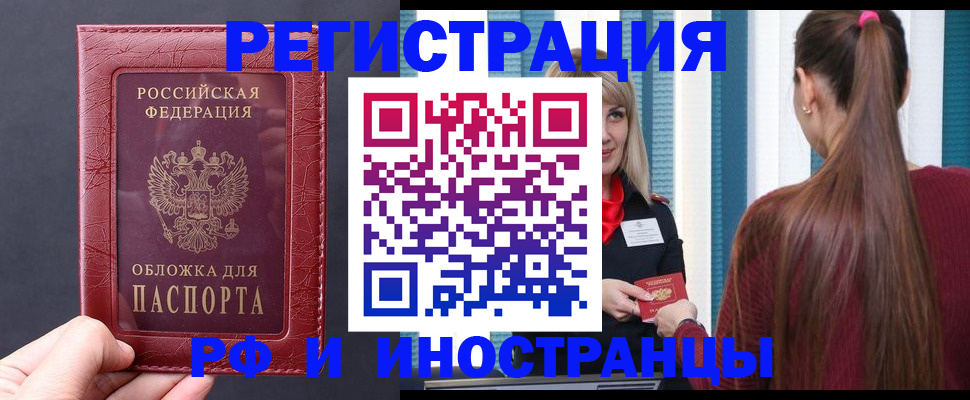 временная регистрация госуслуги в Кохме